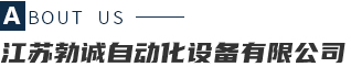 粉體包裝機(jī)