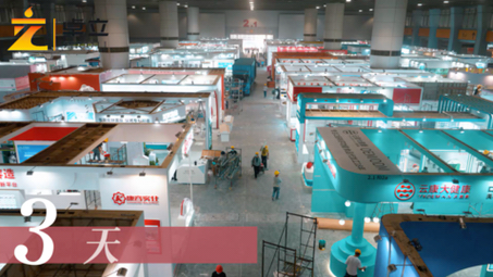 會展拍攝策劃#會展攝影#會展剪輯#廣交會#活動拍攝#會展花絮拍攝公司主營業務,會展拍攝策劃、活動拍攝,花絮拍攝,會議記錄等,專業團隊,專業服務