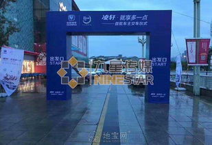 活動策劃會展服務(wù) 南昌場地布置