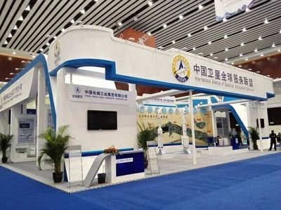 航天泰坦亮相中阿博覽會，展示空天數(shù)據(jù)服務實力