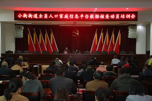 小街街道四項措施抓實全員人口信息系統(tǒng)維護運行