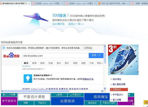 解決后臺信息修改后彈出“服務器執行請求時遇到意外情況”錯誤的方法